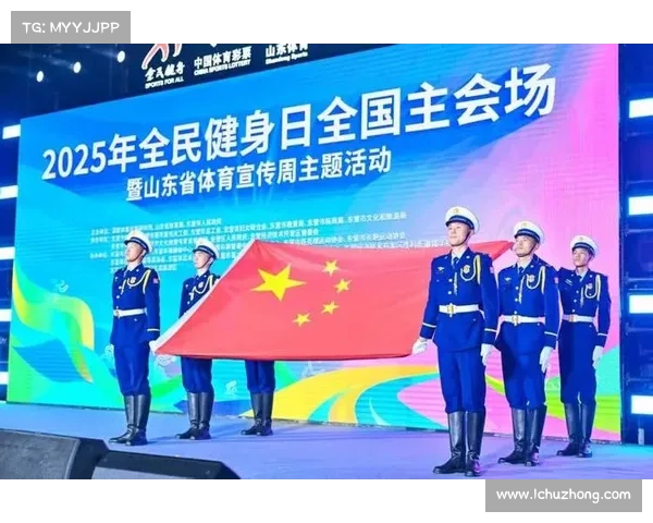 全国全民健身日活动吸引超千万人参与 全民健身热潮持续升温 全国全民健身日活动吸引超千万人参与 全民健身热潮持续升温
