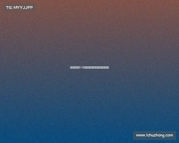 昨晚黄龙球场0-0的遗憾背后，是无数感动与坚持的力量