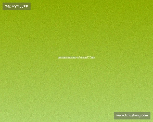 那不勒斯与小米林达成协议签订4加1年合同年薪170万欧元 那不勒斯与小米林达成协议签订4加1年合同年薪170万欧元