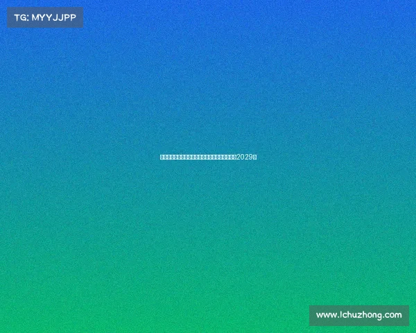 比利亚雷亚尔官方宣布与阿根廷国脚福伊特续约至2029年 比利亚雷亚尔官方宣布与阿根廷国脚福伊特续约至2029年